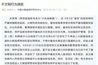 曼晚：下赛季林德洛夫可能离队，马奎尔也仍无法保证其首发位置